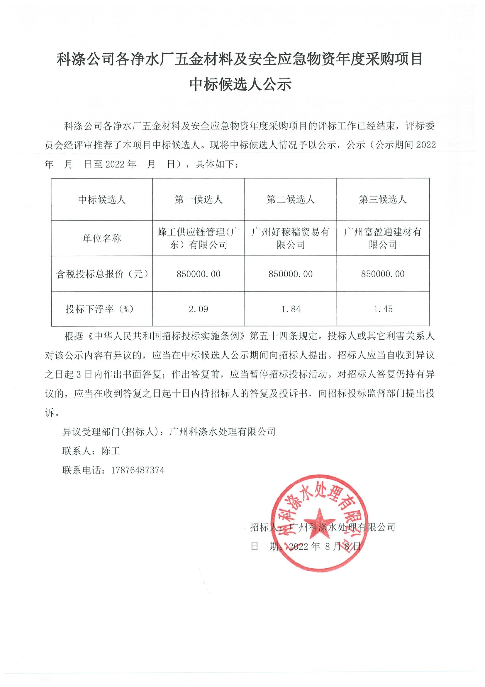 無標(biāo)題(1).jpg