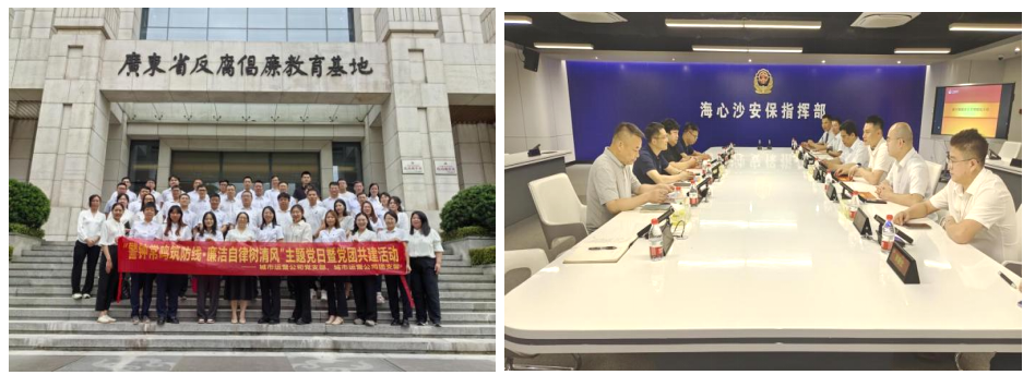 企業(yè)微信截圖_1721963403606.png