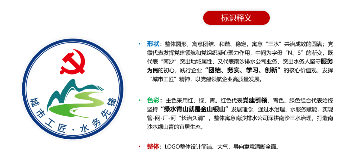 圖片2.png